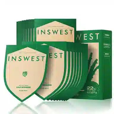 也西 芦荟提亮水润面膜舒缓补水修护敏感肌保湿滋润 护肤套装 植物萃取 收缩毛孔去黑头控油  淡痘印祛痘 洁面乳/去角质