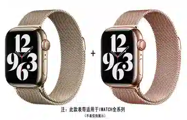 ZS AppleWatchiwatch