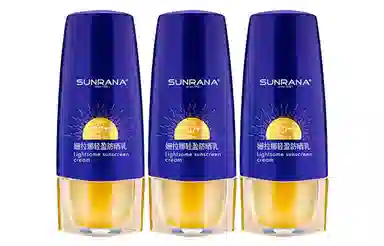 SPF50+ 40g