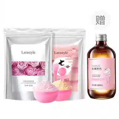 拉雅时代 玫瑰软膜/七子粉软膜面膜 提亮补水 美容院同款涂抹式