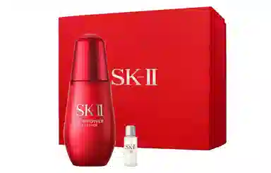 SK-II