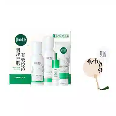 INOHERB 100g+150ml+100g+15ml