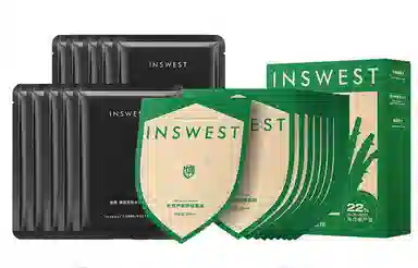 也西 芦荟提亮水润面膜舒缓补水修护敏感肌保湿滋润 护肤套装 植物萃取 收缩毛孔去黑头控油  淡痘印祛痘 洁面乳/去角质