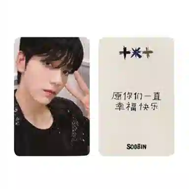 HYBE TXT 3The Name ChapterFREEFALL YZY1.0