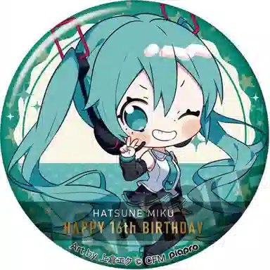 GSC STOCK 16 Rella 16 6 IP