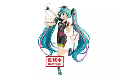 BANPRESTO 2019 teamukyo 19cm 17cm