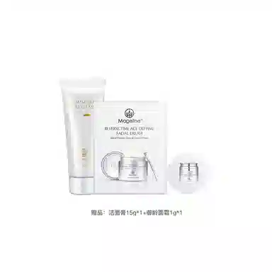 MAGELINE 80g+5