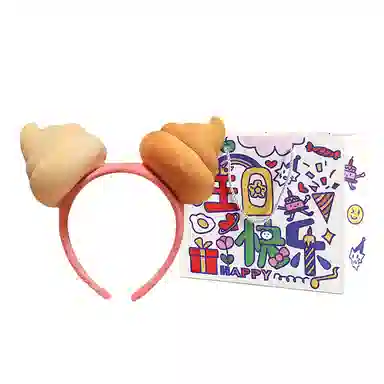 嗷嗷熊 创意搞怪便便发箍 可爱 玩偶周边