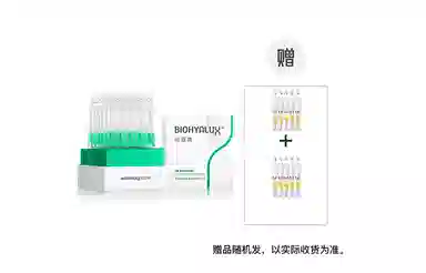 润百颜玻尿酸白纱布屏障调理次抛精华液