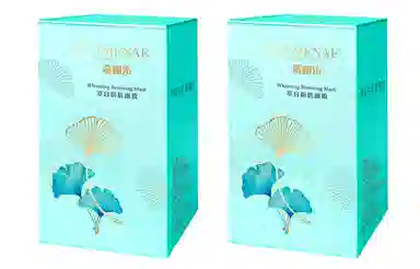 CAMENAE 7g*20*2