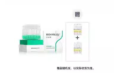 润百颜玻尿酸白纱布屏障调理次抛精华液