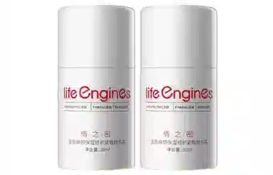 LIFE ENGINES 30g30g*2
