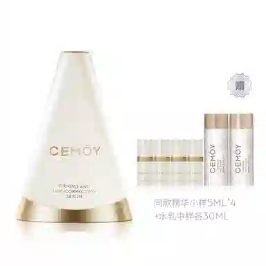 CEMOY BOSS30ml