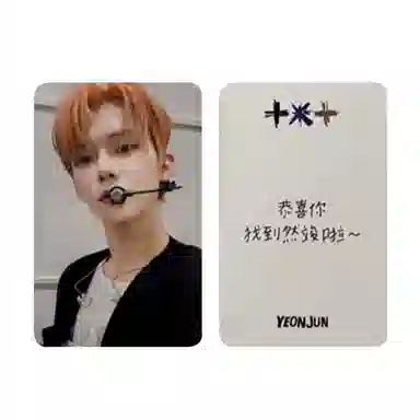 HYBE TXT 3The Name ChapterFREEFALL YZY1.0