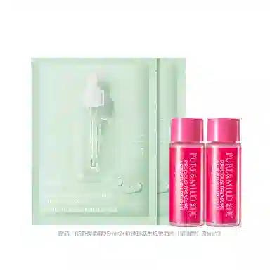 泊美 紧致淡纹补水保湿 护肤套装 保湿抗氧化淡纹滋润紧致补水