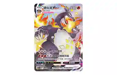 POKEMON PTCG CS2aC