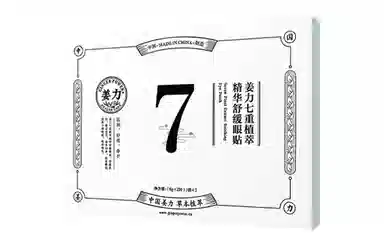 7 6g*2*7