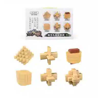 奇艺 魔方 孔明锁鲁班锁全套 成人智力高难度玄机盒套装 解压玩具 礼物 益智玩具