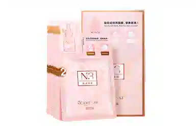 CAMENAE N3 10
