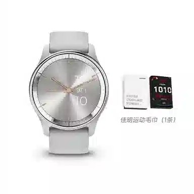 GARMIN - Movetrend