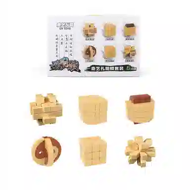 奇艺 魔方 孔明锁鲁班锁全套 成人智力高难度玄机盒套装 解压玩具 礼物 益智玩具