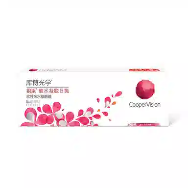 库博光学 银采 舒适自然 隐形眼镜