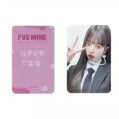 STARSHIP Entertainment IVE 1I'VE MINE 2.0