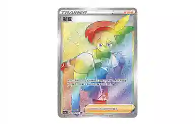 POKEMON PTCG CS2aC