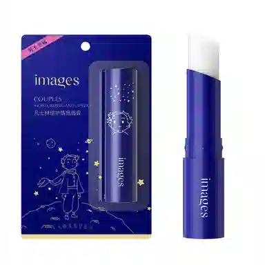 Xiangxiangmei Lip Balm Couple 2.7g