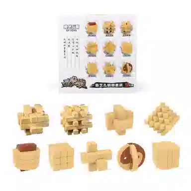 奇艺 魔方 孔明锁鲁班锁全套 成人智力高难度玄机盒套装 解压玩具 礼物 益智玩具