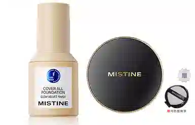 Mistine 13g