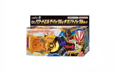 BANDAI DX GEATS ID