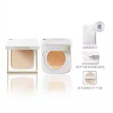 SOCORSKIN 10g*2+6.5g