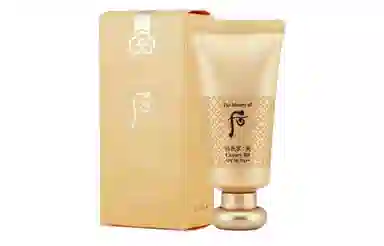 Whoo BB 45ml