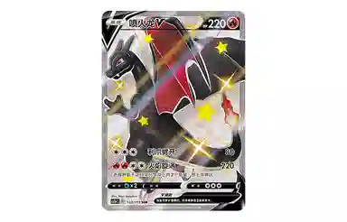 POKEMON PTCG CS2aC