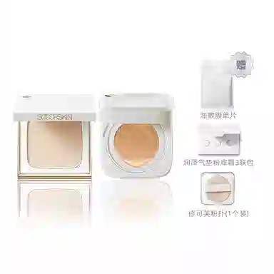 SOCORSKIN 10g*2+6.5g