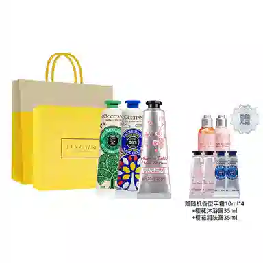 欧舒丹 限定手霜樱花乳木果日落琥珀晨光叶语套装 滋润保湿