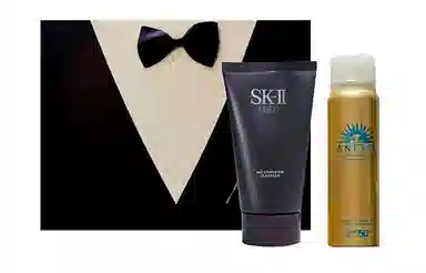 SK-II