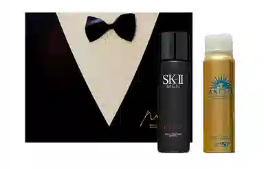 SK-II
