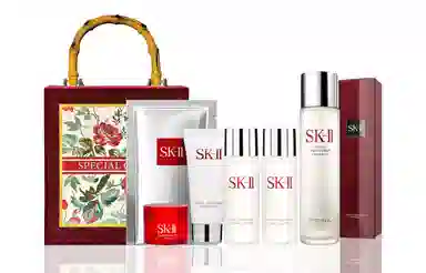 SK-II
