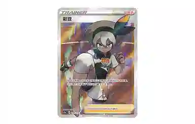 POKEMON PTCG CS2aC