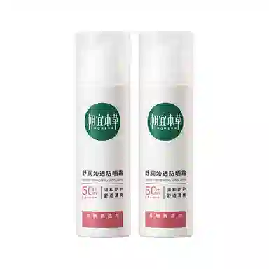 INOHERB SPF50+