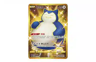 POKEMON PTCG CS2aC