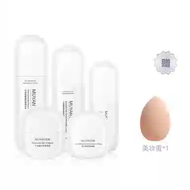 目颜 洋甘菊牛油果水乳套装补水保湿 护肤套装 舒缓维稳保湿滋润补水