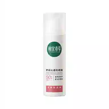 INOHERB SPF50+