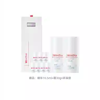 薇诺娜 光透皙白水霜精华护肤套装 淡纹舒缓维稳提亮淡痘印淡斑修护 敏感肌