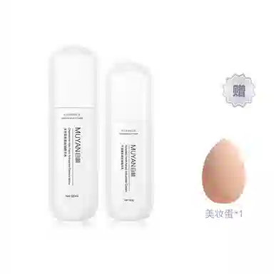 目颜 洋甘菊牛油果水乳套装补水保湿 护肤套装 舒缓维稳保湿滋润补水