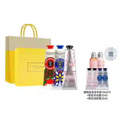 欧舒丹 限定手霜樱花乳木果日落琥珀晨光叶语套装 滋润保湿