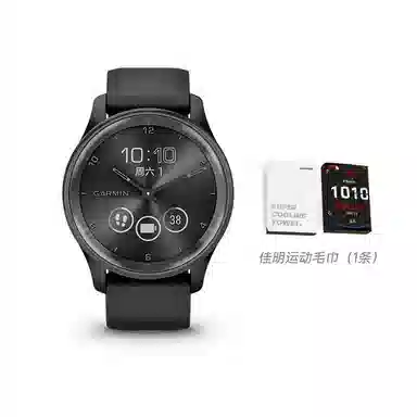 GARMIN - Movetrend