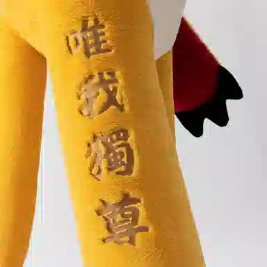 48cm
